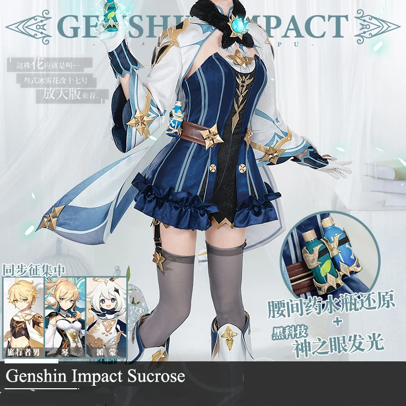 Anime Genshin Impact Sucrose Cosplay Costume pour femmes et filles, jeu trempé, belle robe Lolita, uniforme, tenue d'Halloween, nouveau, 2021