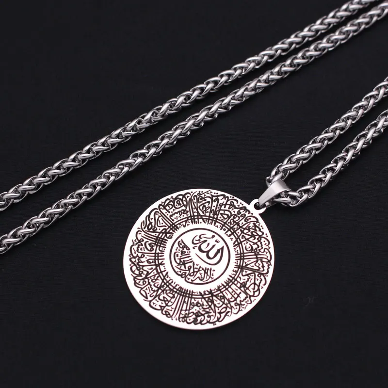 ZKD islam Allah quran AYATUL KURSI stainless steel pendant necklace