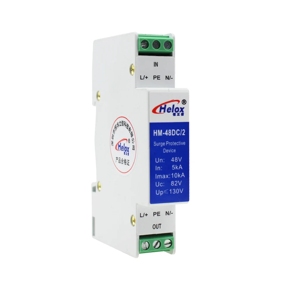 Din Rail 12V 24V 48V 220V AC/DC Power Supply Lightning Surge Protector Arrester SPD Surge Protective Device