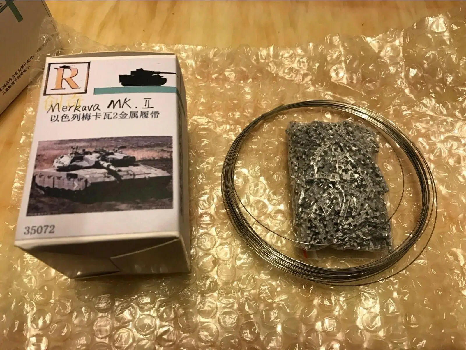 R-Model 1/35 35072 Metal Track For modern IDF Merkava MK.II