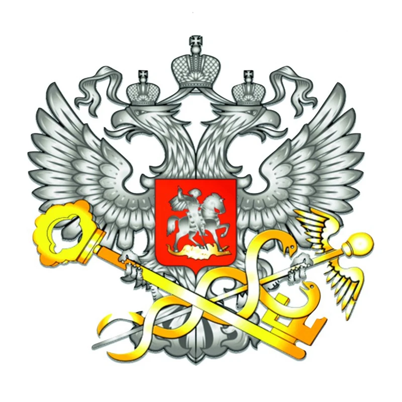 

Наклейка из ПВХ S40495 # различные размеры, наклейка на автомобиль, бампер, заднее окно, ноутбук, холодильник, Федеральная налоговая служба Росс...