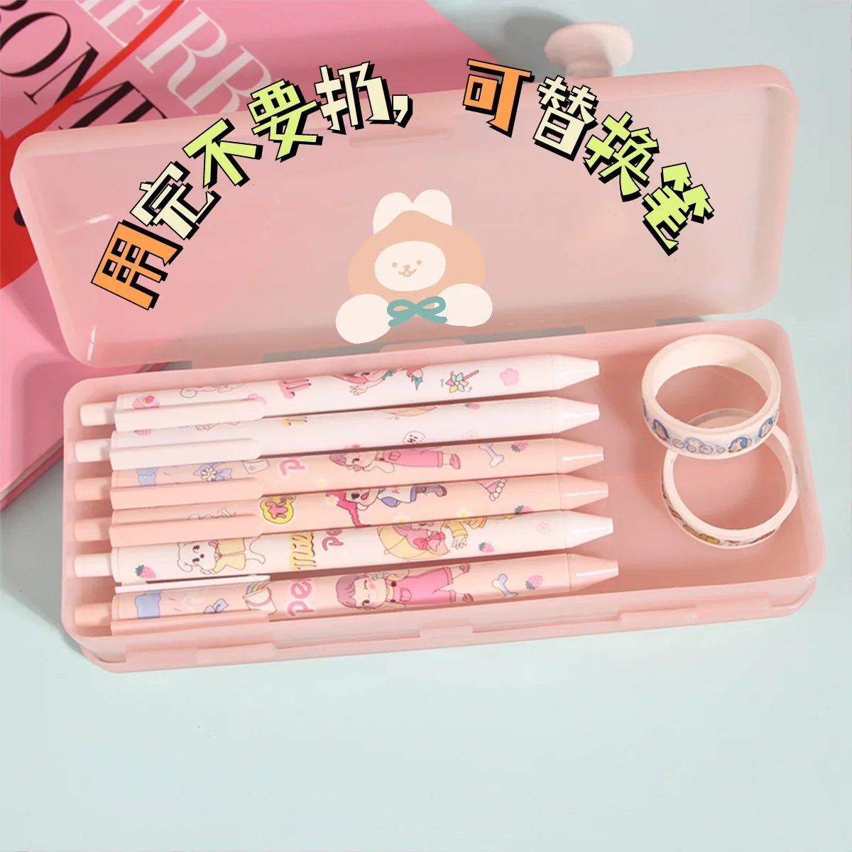 30pcs new cartoon neutral pen press pen Korean version of student 0.5 carbon pen girl heart press pen stationery