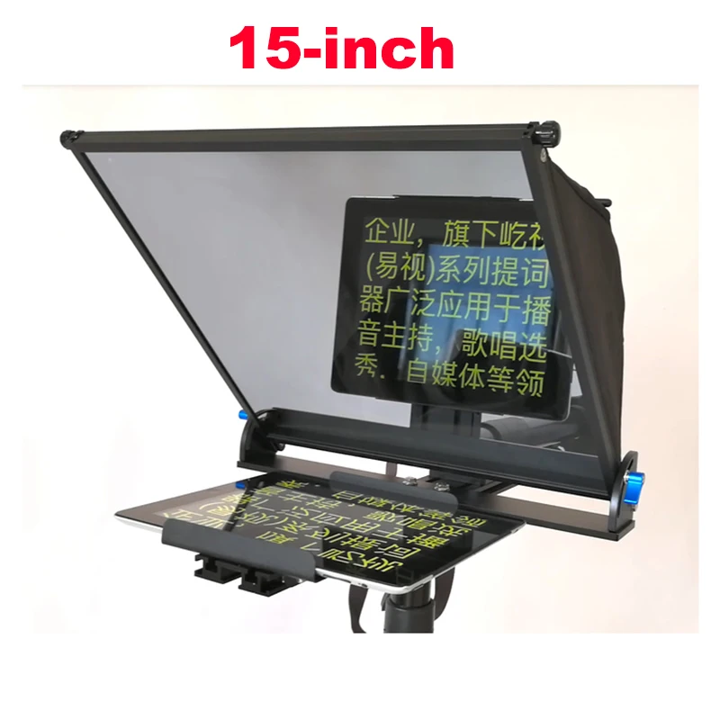 YISHI 15 inch Folding Portable Version of The Teleprompter for Mobile Phone Tablet Ipad News Interview Live Speech Teleprompter