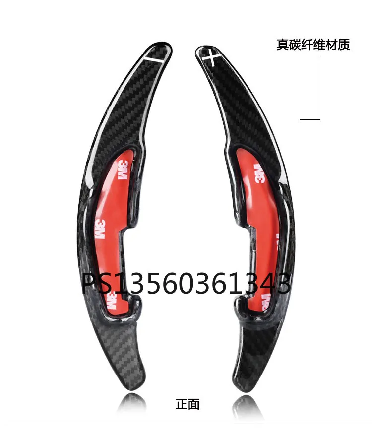 Suitable for BMW 3 Series 5 Series F Series M Series M5M3X steering wheel lengthened modified carbon fiber paddles