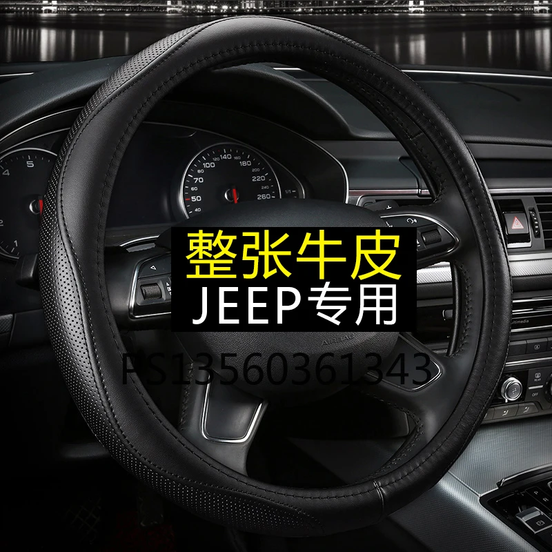 

Suitable for Jeep Compass Commander Wrangler Renegade Cherokee leather steering wheel cover