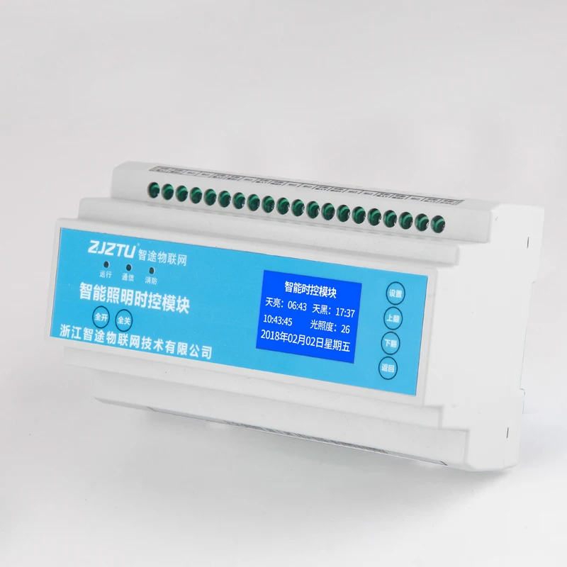 Intelligent Lighting Control System, Lighting Module, Touch Panel, Time Control, 6-channel 25A Home Wireless Programmable