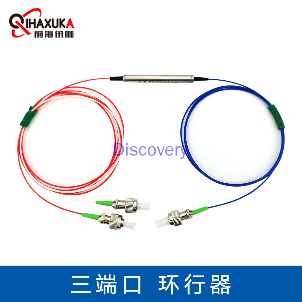 Optical Fiber Circulator 1310/1550 Three-port Optical Fiber Circulator 1 Point 2 Optical Fiber Circulator