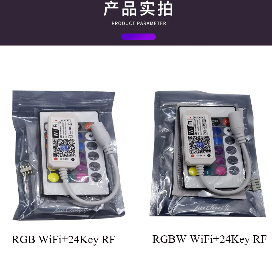 

DC 5V- 24V WIFI RGB RGBW APP Smart Controller Android IOS-compatible Magic Home RF 24key Control For RGB RGBW LED strip