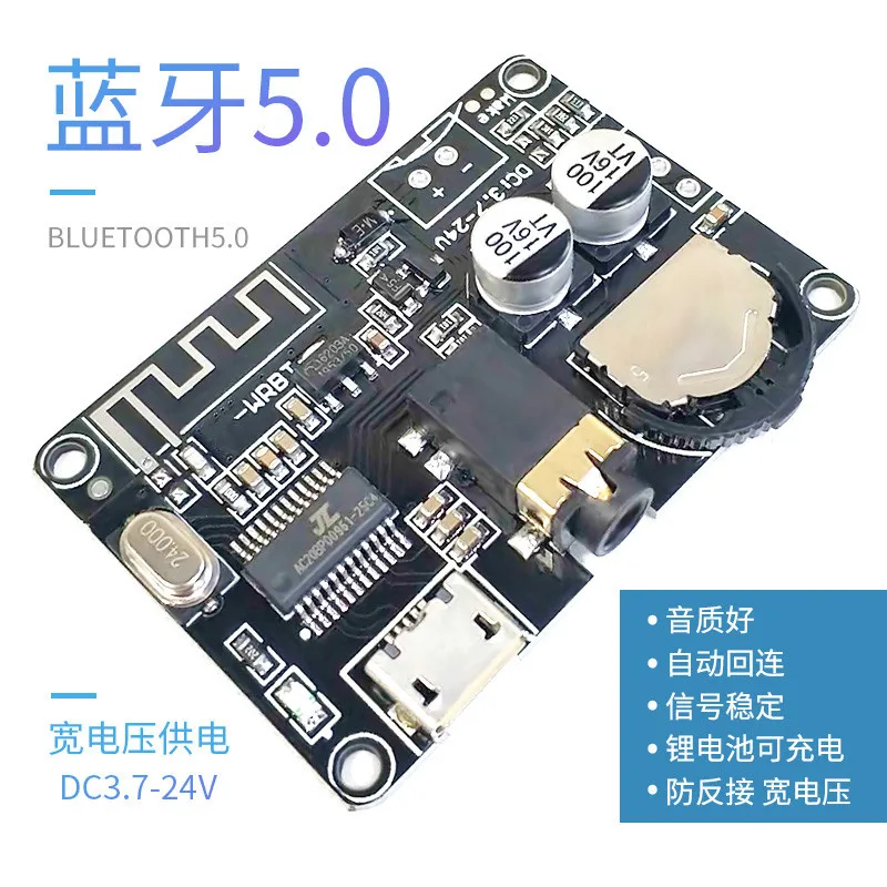 Bluetooth 5.0 Decoder Stereo Audio Module wide Voltage 3.7~24V Volume Adjustable Power Amplifier Board