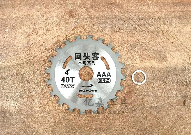 Alloy woodworking double side saw blade Angle grinder cutting piece 4 inch 40 teeth 110 two way circular saw blade 20mm NO.C0339