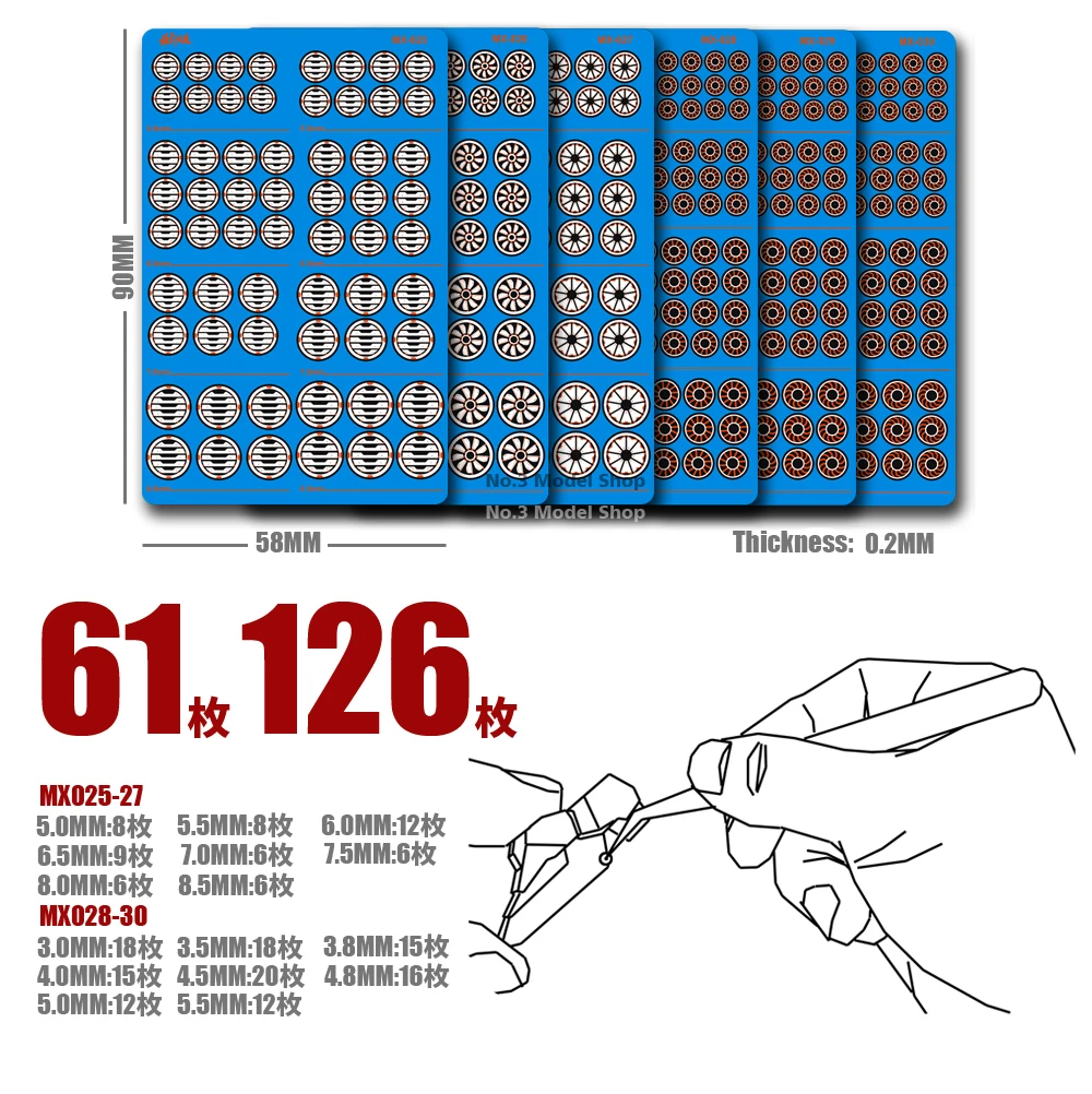 Foldable Gundam Nozzle Etched Plate for RG /HG  Model Customization Kit - Precision Detail Upgrade for Shoulder Thruster Mods