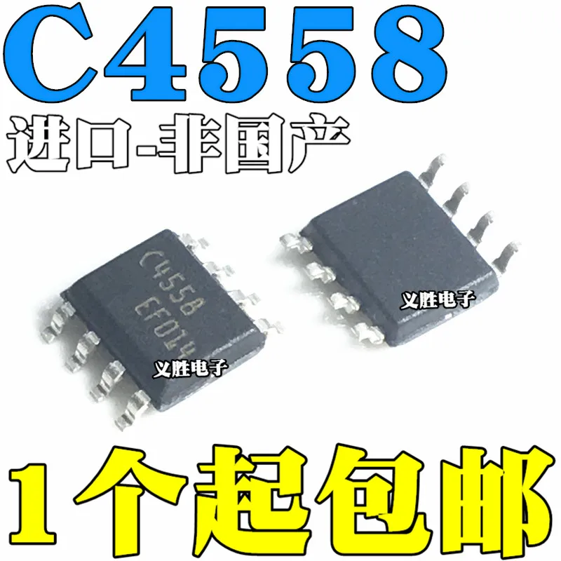 10pcs/lot SMD TJM4558CDT SOP8 new original TJM4558 C4558 operational amplifier