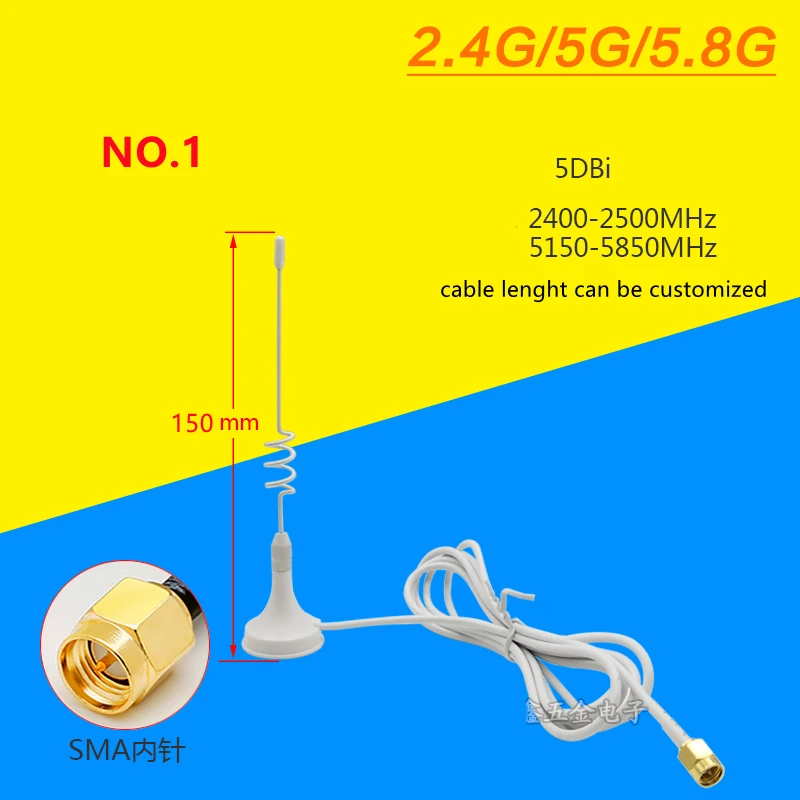 2 piece GPRS/GSM/2.4G/3G/4G/5G/5.8G Magnetic suction antenna 12DBi  3M cable for wireless module vending machine car navigation