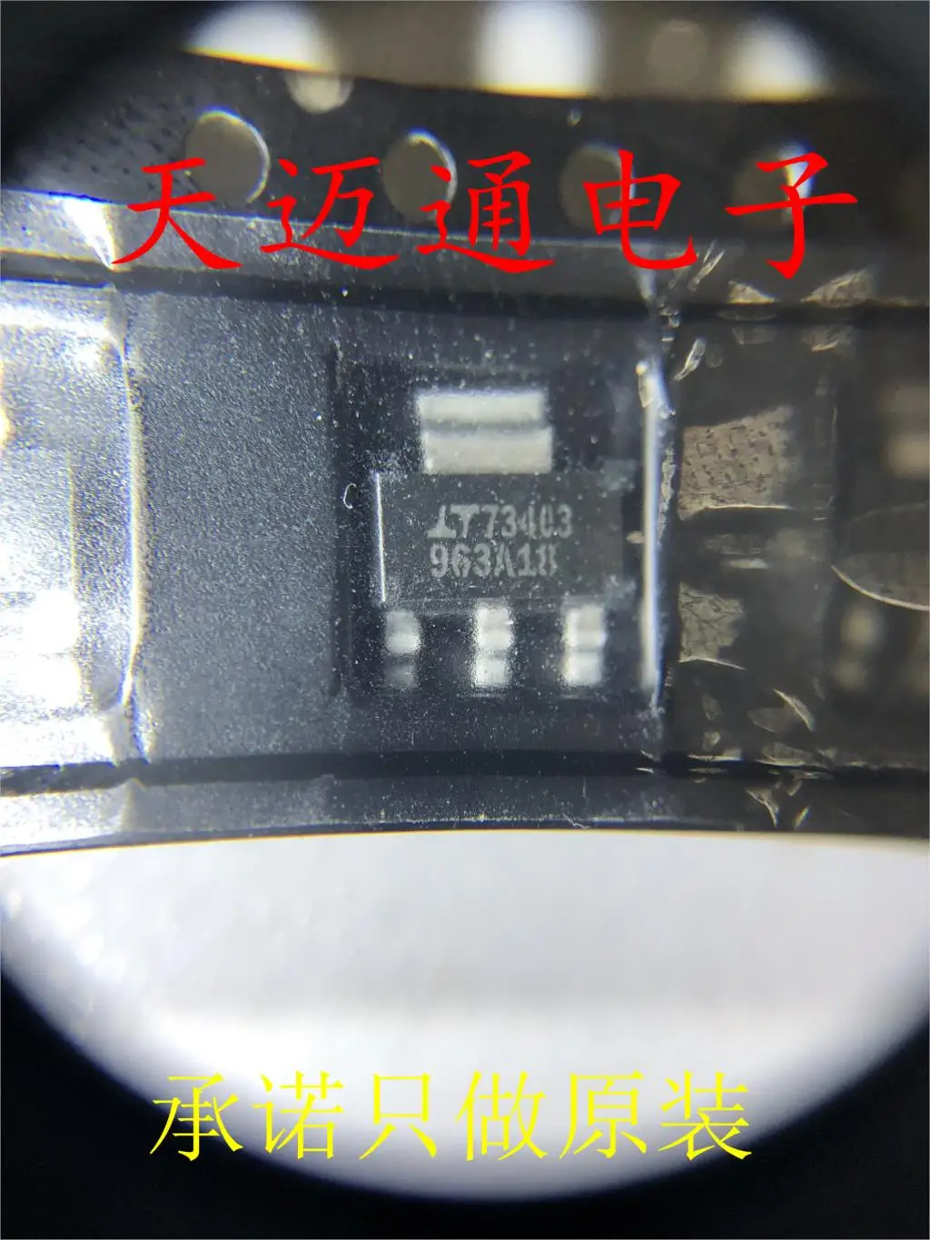 

Free shipping LT1963AEST-1.8 963A18 SOT223 LINEAR BOM 10PCS