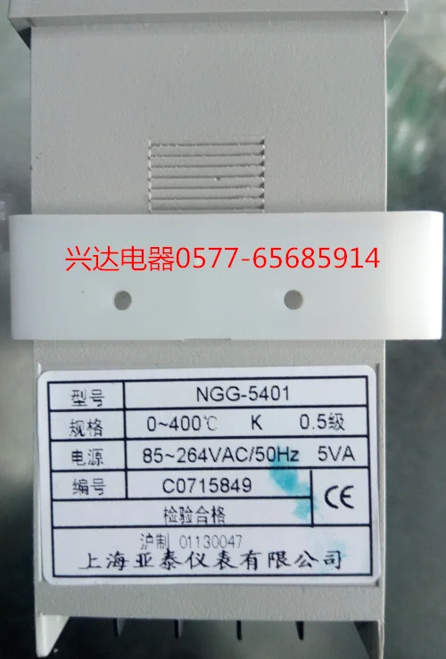 Imagem -02 - Aiconjunto 5000 Controlador de Temperatura Ngg 5401 Mecanismo de Impressão Bolsa de Estratificação da Máquina do Copo de Papel