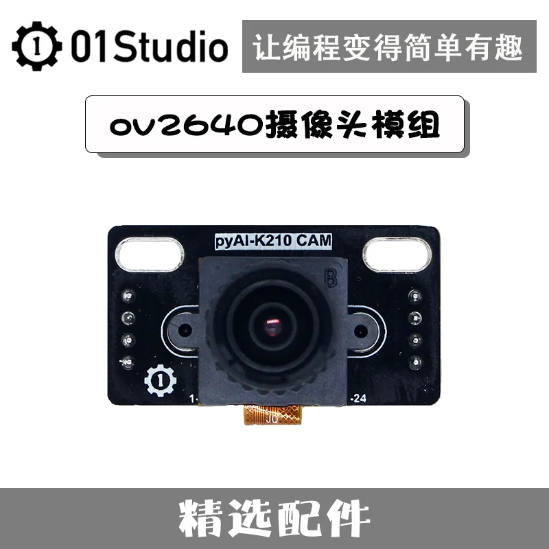 Ov2640 modulo fotocamera visione artificiale intelligenza artificiale apprendimento scheda di sviluppo K210 corrispondenza 01Studio