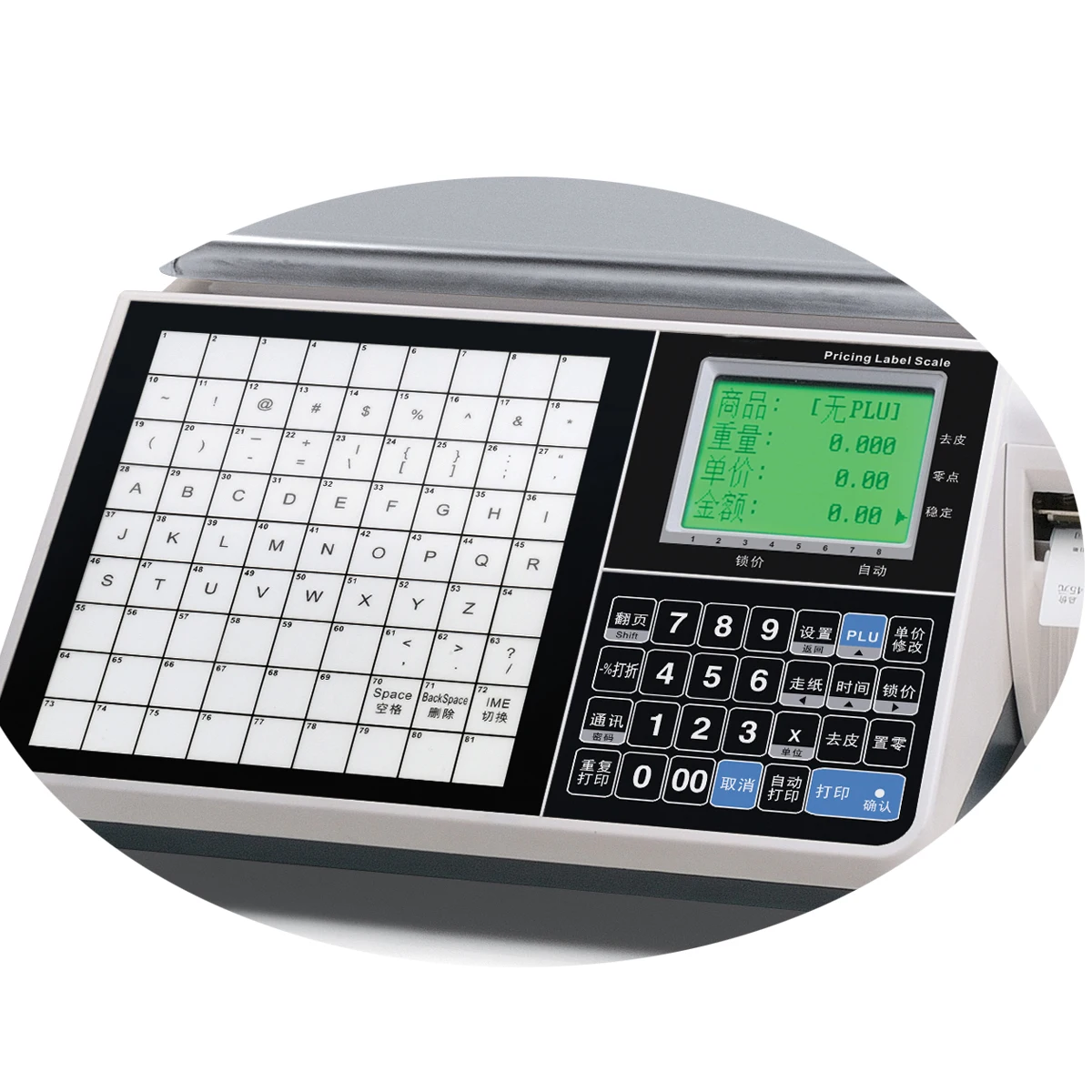 30KG Commercial Price Computing Retail Electronic Balance with Printer Label Printing Scale HS-A02