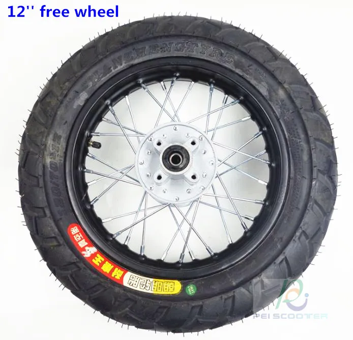 12 inch 120/70-12 Vacuum tire free wheel phub-12HF