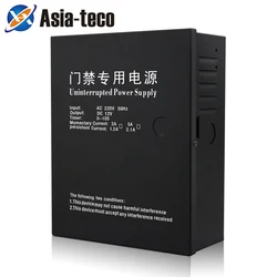 For All Kinds of Electric Door Lock With Time Delay AC 220V 3A 5A Access Control Uninterrupted Power Supply Box