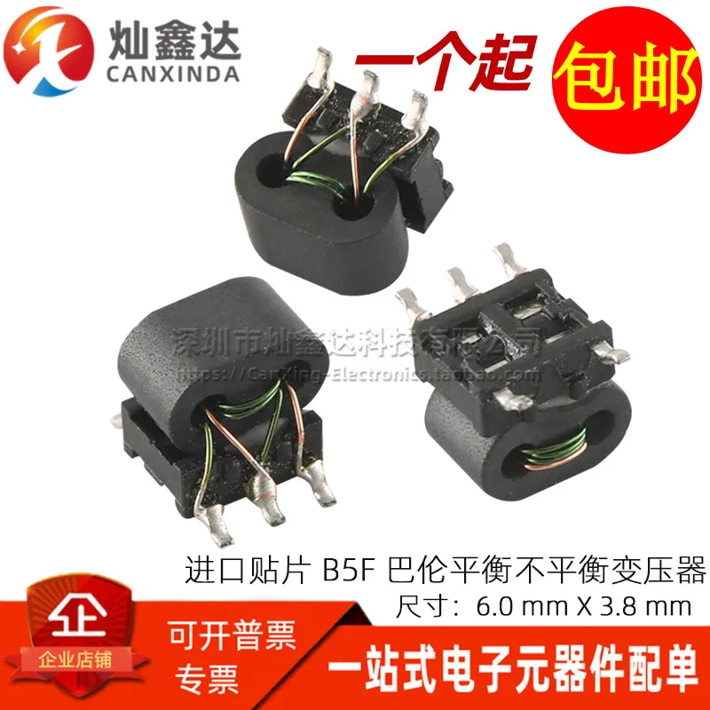 10PCS/ 4KBL-QM051(503) Imported SMD RF RF B5F 4.5dB Balun Balanced Transmission Line Transformer