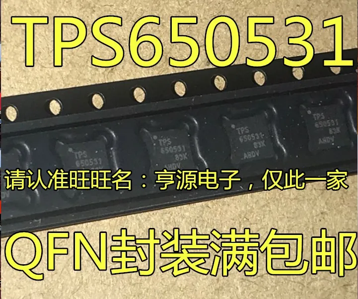 

5pieces TPS650531RGER TPS650531 IC VQFN-24