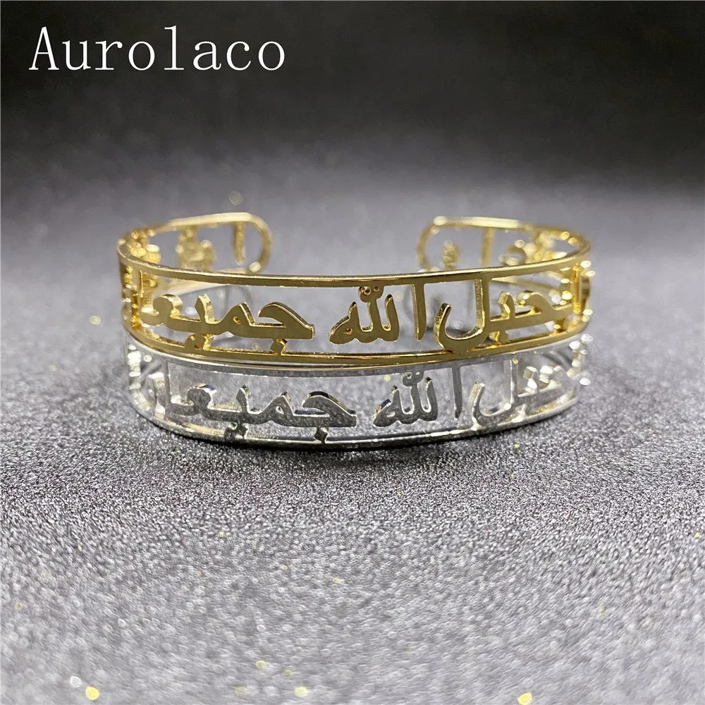 AurolaCo Personalized Arabic Name Bangle  Custom Jewelry Gift for Friend Customised Arabic Name Bangle