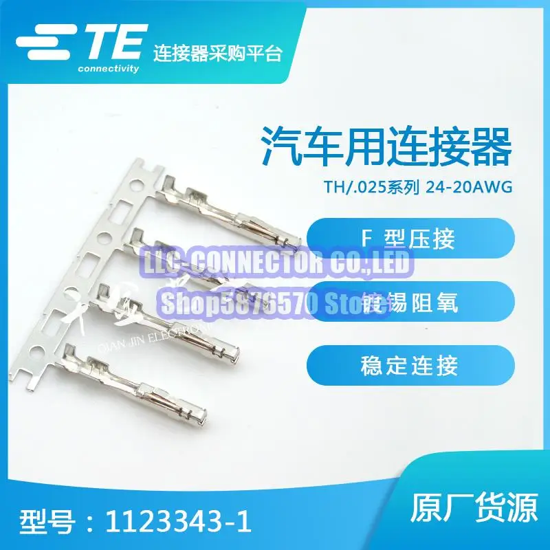 

50 pcs/lot 1123343-1 connector 100% New and Original