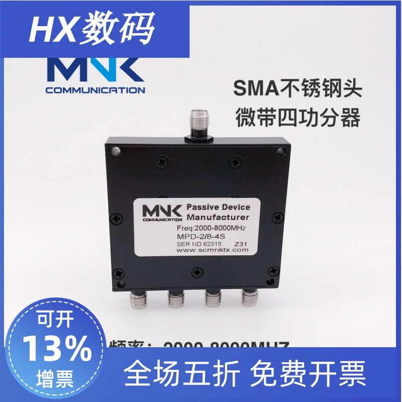 

SMA head 2000-8000m2-8g RF microstrip one in four power divider WiFi four power distribution combiner