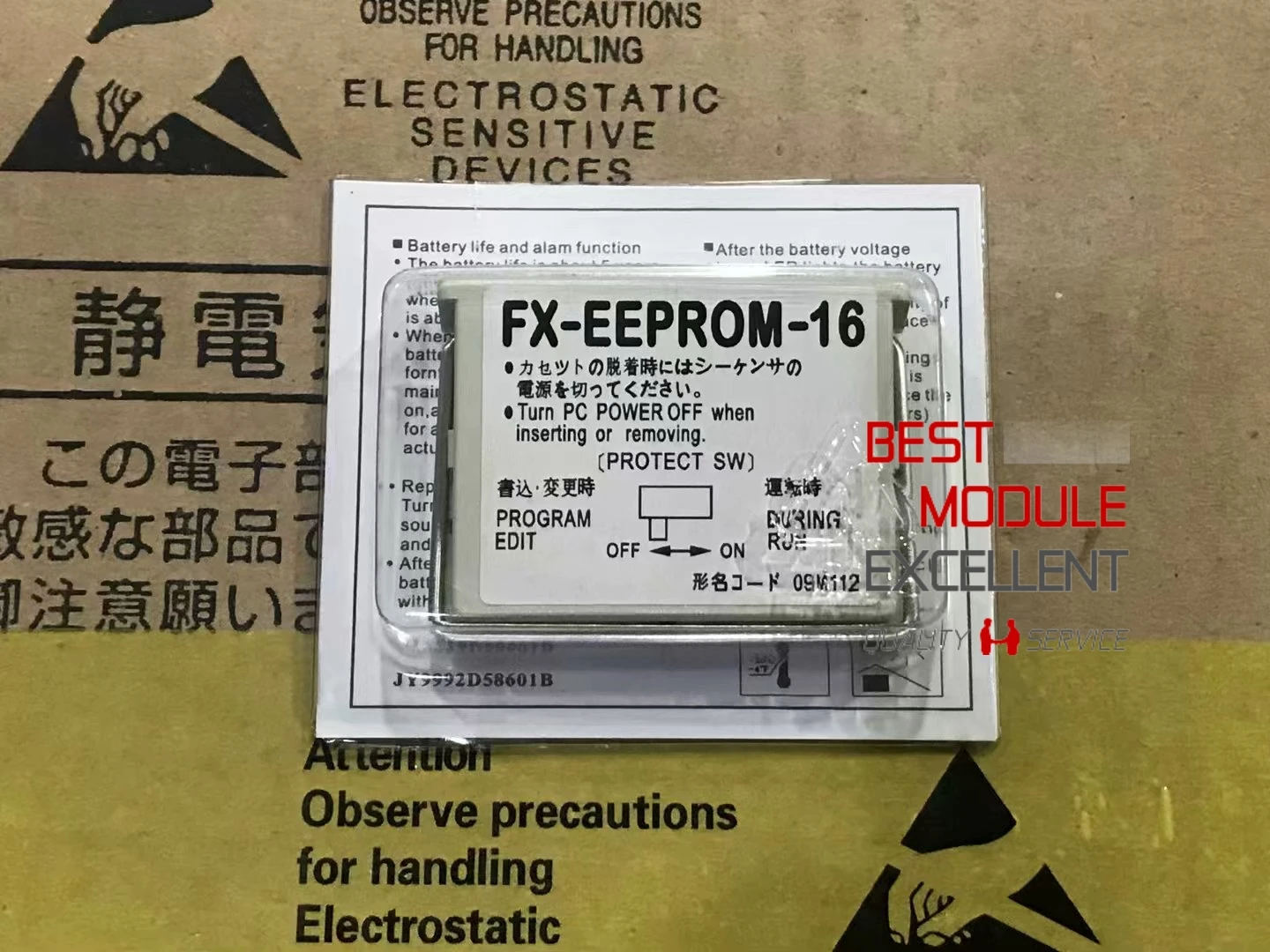 1PCS FX-EEPROM-16 NEW 100% Quality Assurance