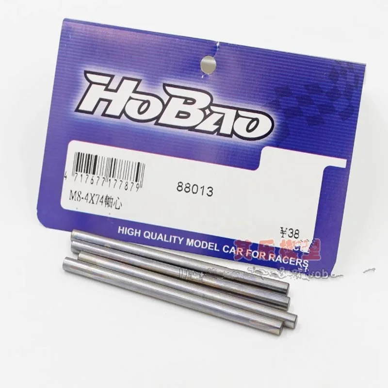 OFNA/HOBAO RACING 88013 1/8 HYPER VS BUGGY 4PCS ARM SHAFT 4x73MM rc parts