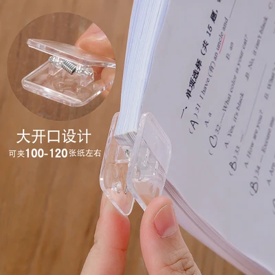 TUTU Students use study papers to organize folder office folder envelope folder H0637