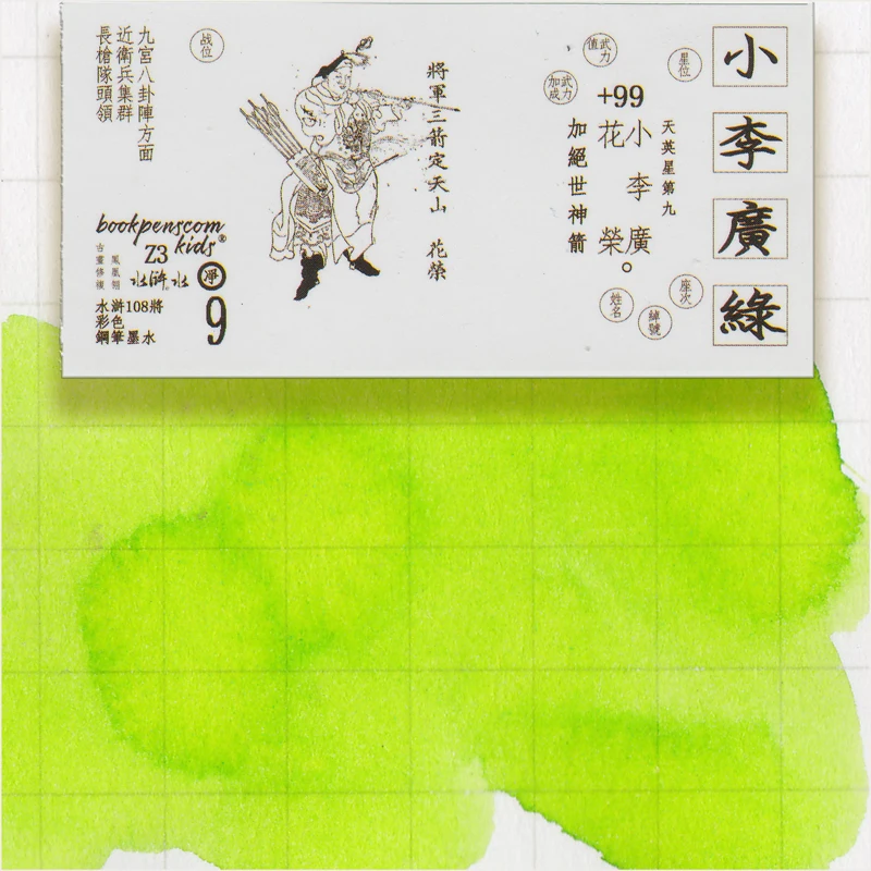 Water Margin Style 108 Designs  Color Ink Large Bottle 50ml  Color Ink, Fountain Dip Pen Ink