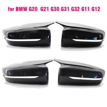 LHD 탄소 섬유 외부 측면 백미러 커버 트림 BMW 3/5/6/7/8 시리즈 G11 G12 G14 G15 G16 G20 G21 G30 G31 2019 2020