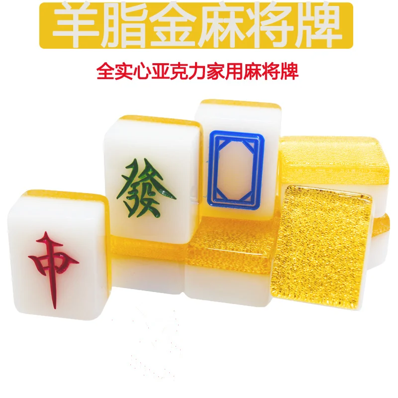 38mm 40mm Luxury Mahjong Set Sheep Fat Gold Mahjong Games Home Games Chinese Funny Family Table Board Game