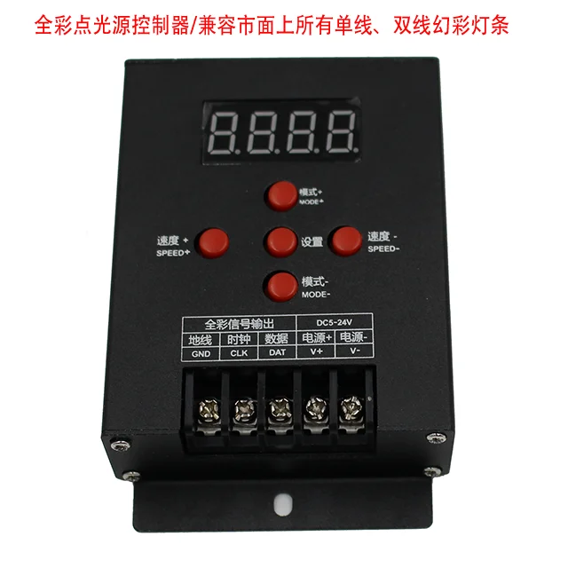 Full Color Lights with Marquee Running Water Dazzling Lights WS2811 Symphony Point Light Source Without Programming Controller