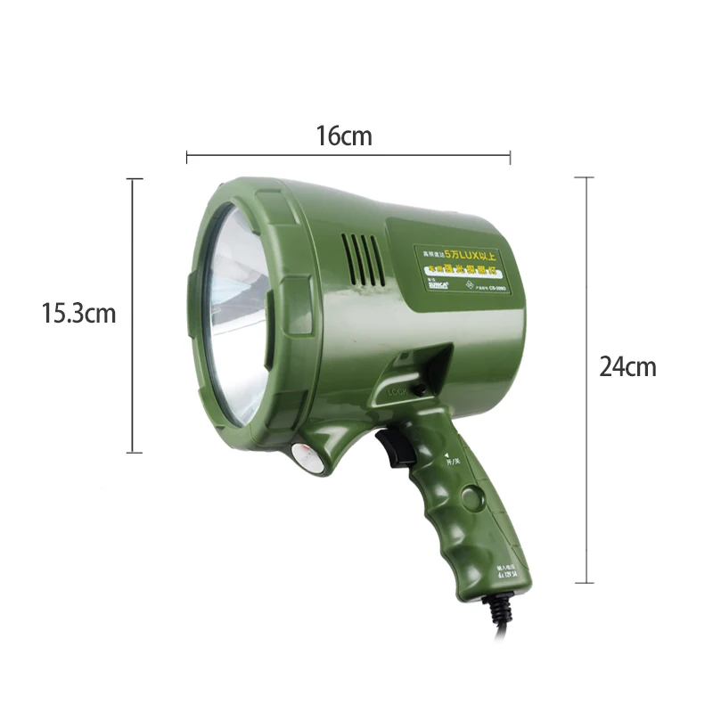 High-power 100W halogen searchlight 55W super penetrating yellow light flashlight external 12V battery for hunting adventure