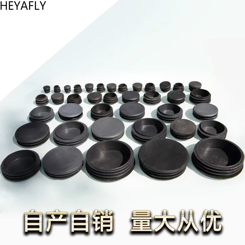 Thickened Steel Pipe Plug, Plastic Pipe Cover, Foot Pad, Round Pipe Pads, Inner Tube Plug, Gym Accessories