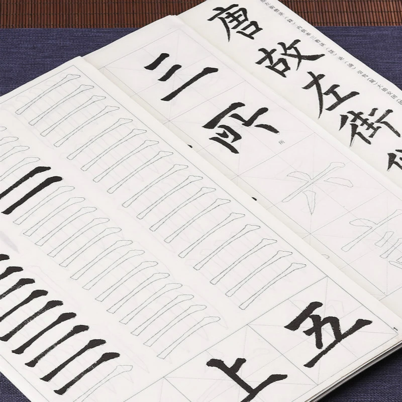 

Liu Gong Quan Regular Script Copybook Basic Stroke Calligraphy Book Enlarged Version Regular Script Cuaderno Para Copiar