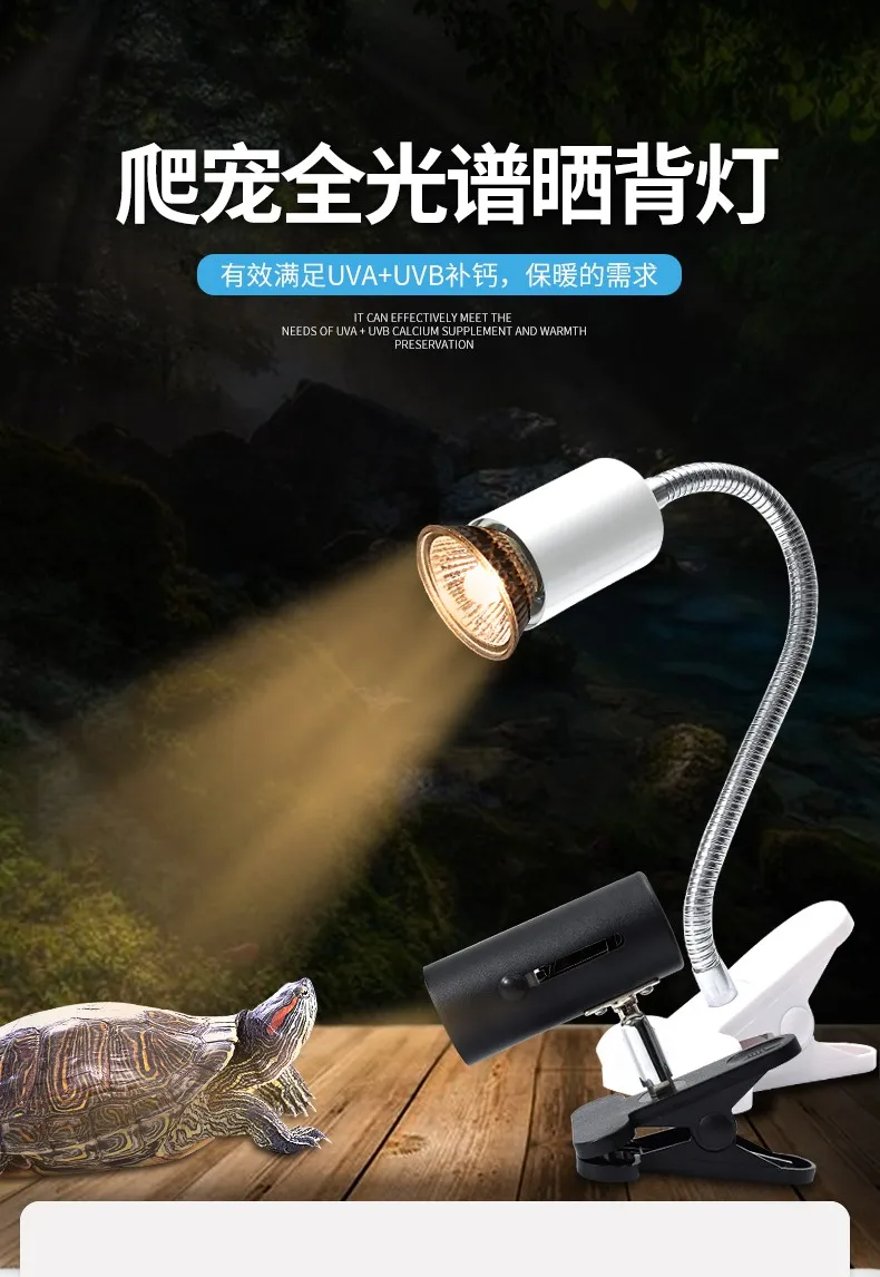 

Tortoise sun lamp full spectrum 110V climbing pet tortoise lizard sun lamp heating bulb reptile insulation lamp UVA