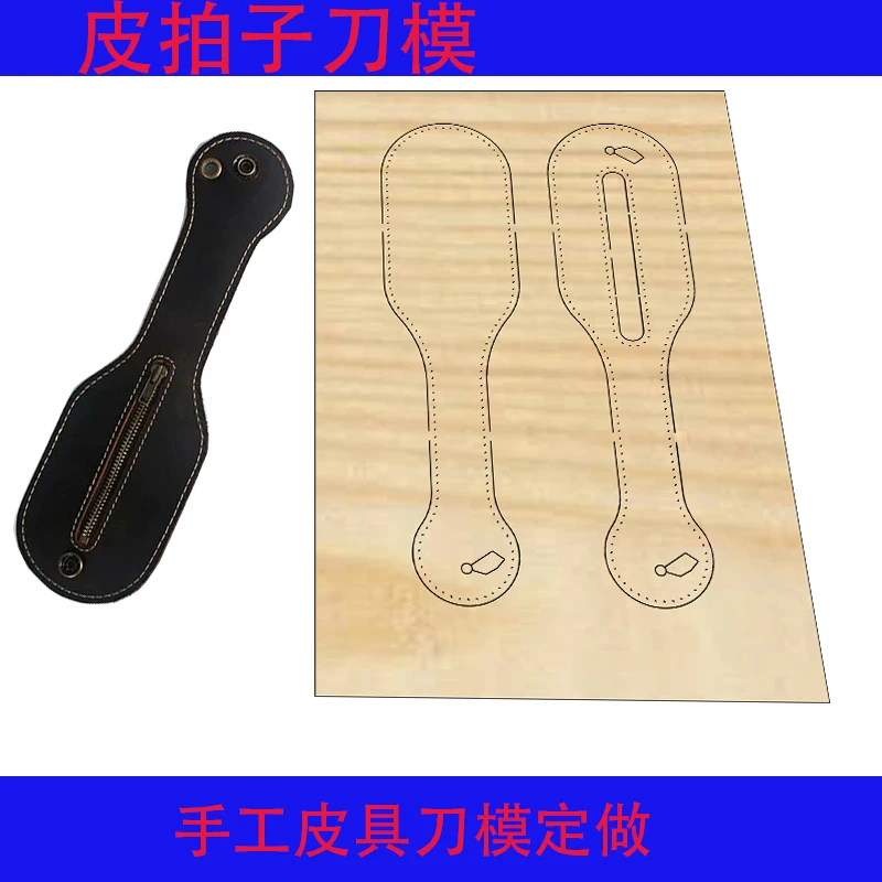 Handmade leather knife mould laser knife mould Boston zero wallet knife mould leather racket knife mould