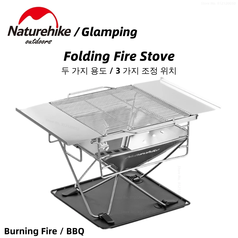

Naturehike Folding Outdoor Fire Station Camping Barbecue Grill Portable Combination Picnic Wood Fire Stove Nature Heating Stove