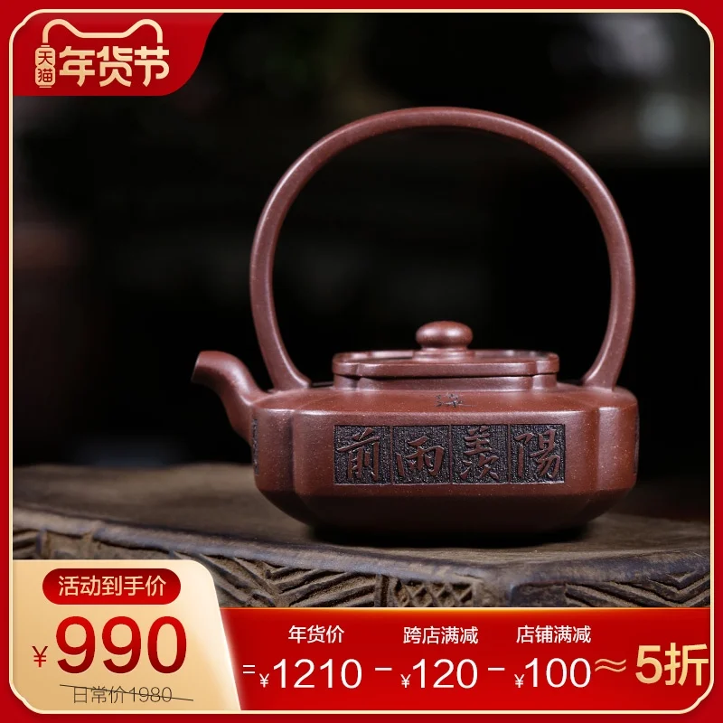 

★★are recommended the assistantengineer Zhu Qianbing single pot, purple clay household kung fu tea treasure rhyme girder