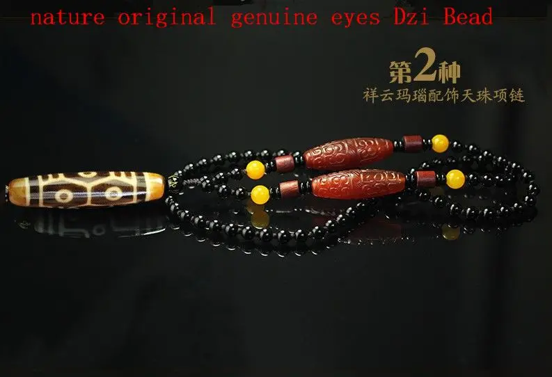 High Quality Nature Tibetan DZI eyes Pendant Amulet & Carven cloud sardonyx necklace