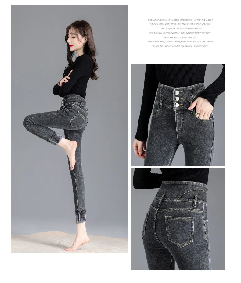 Thermal Winter Thick Fleece High-waist Warm Skinny Jeans Thick Women Stretch Button Pencil Pants Mom Casual Velvet Jeans 39 H6a3b022ad70c492fa2ad0f7a4f7cd26fj
