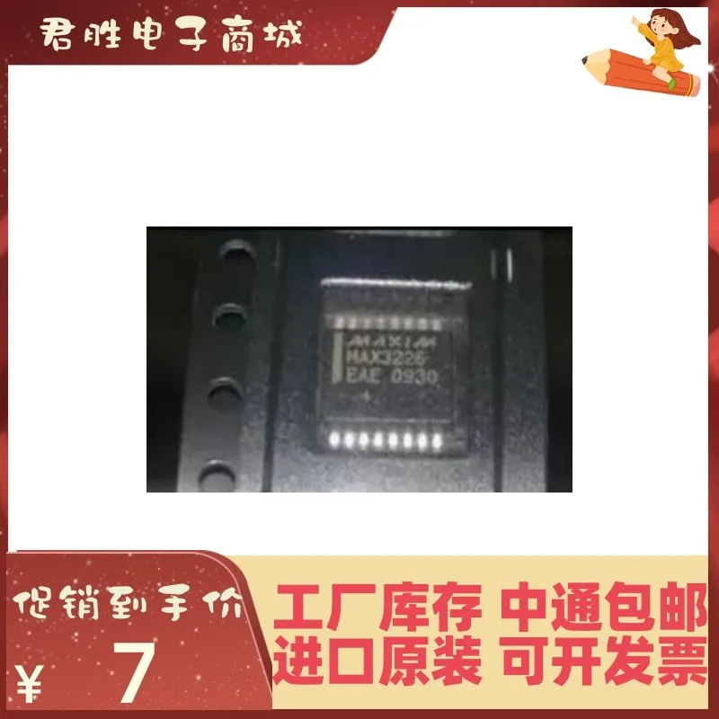 1 peças max3226cae/max3226eae + t ssop16 nuevo original