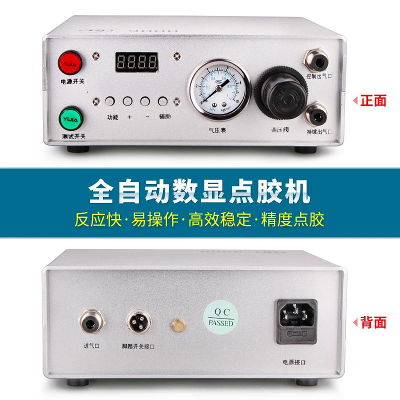 マイ-9000自動デジタルディスプレイディスペンサーダブル空気孔ab調剤バルブ定量精度コントローラ220vユニバーサル