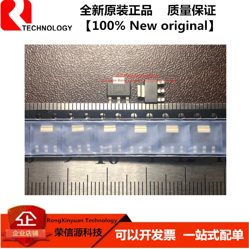 

20Pcs/lot LD1117AL-25-AA3-A-R LD1117AL-2.5V-AA3-A-R LD1117A LD1117AL LD1117AL-2.5V 1A SOT-223 100% New original