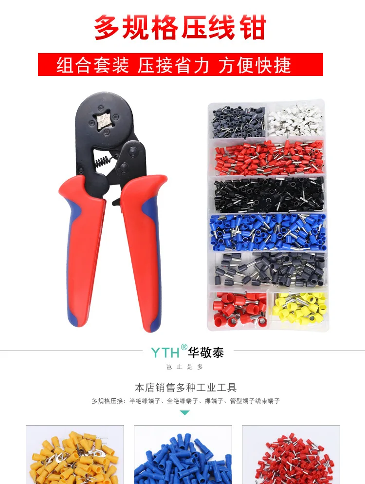 CRIMPER Plier ชุด 0.25-10mm2 Self-adjustable Ratchat Wire CRIMPING เครื่องมือ 1200 Wire Terminal CRIMP CONNECTOR ฉนวน