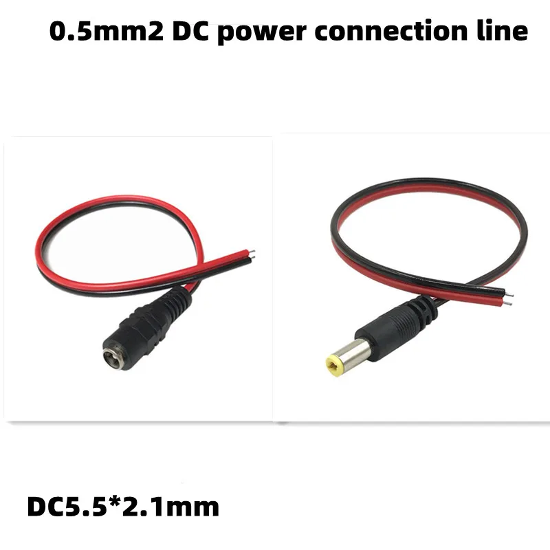 0.5mm2 DC power connection wire 5.5 * 2.1 male and female extension wire