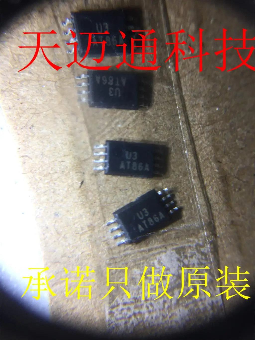 

Free shipping AT93C86A-10TU-2.7 AT86A MSOP8 ATMEL BOM 10PCS